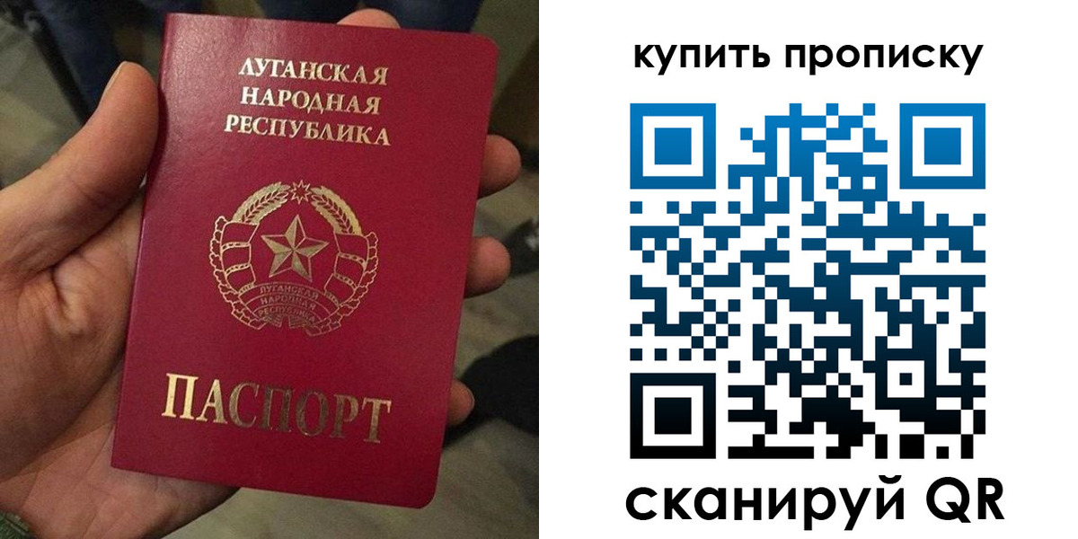 прописка для работы в Спасске-Дальнем
