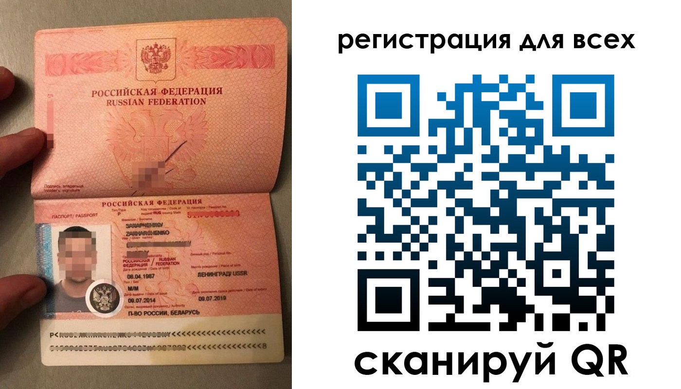 прописка от собственника в Спасске-Дальнем