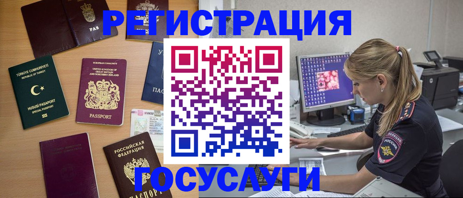 прописка для школы в Спасске-Дальнем